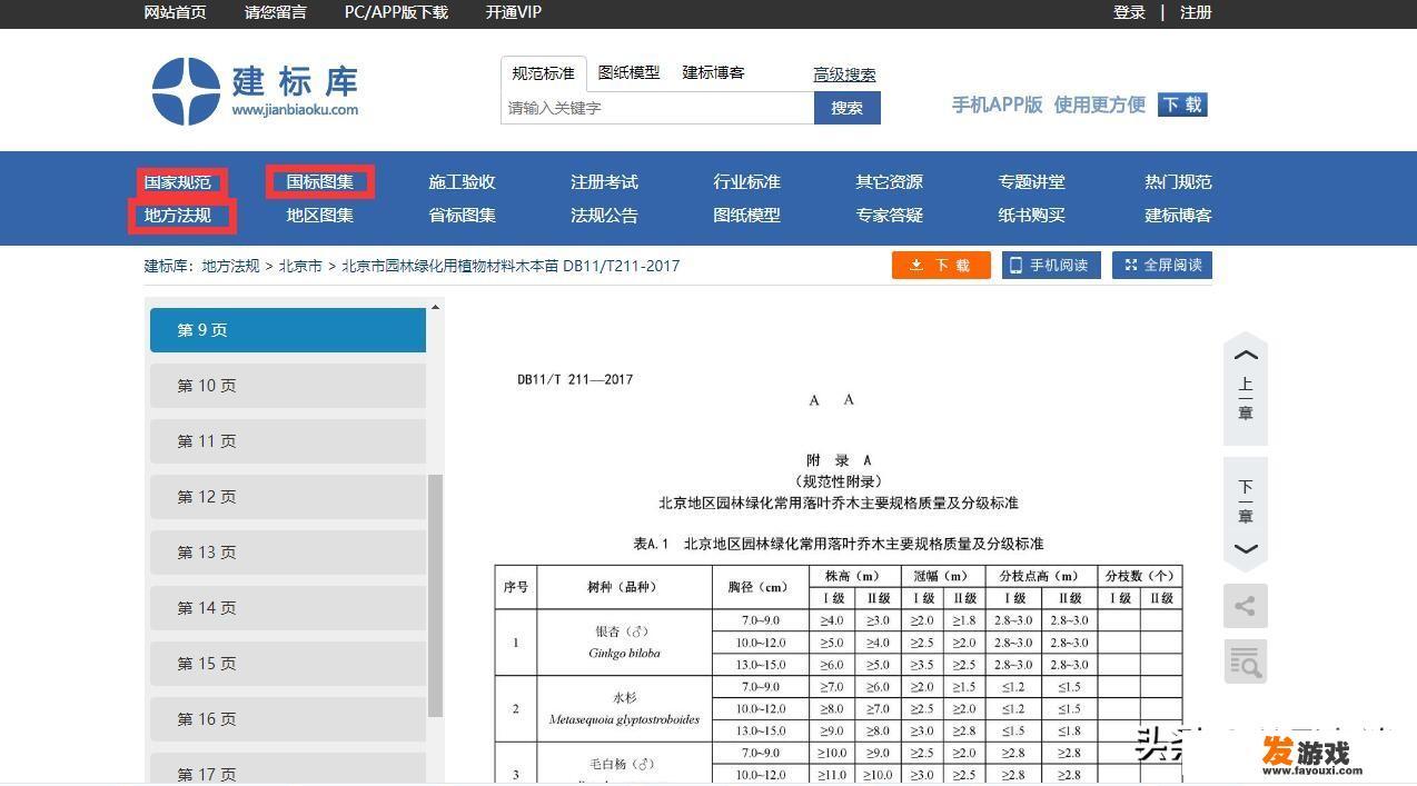 设计师们经常逛的网站有哪些