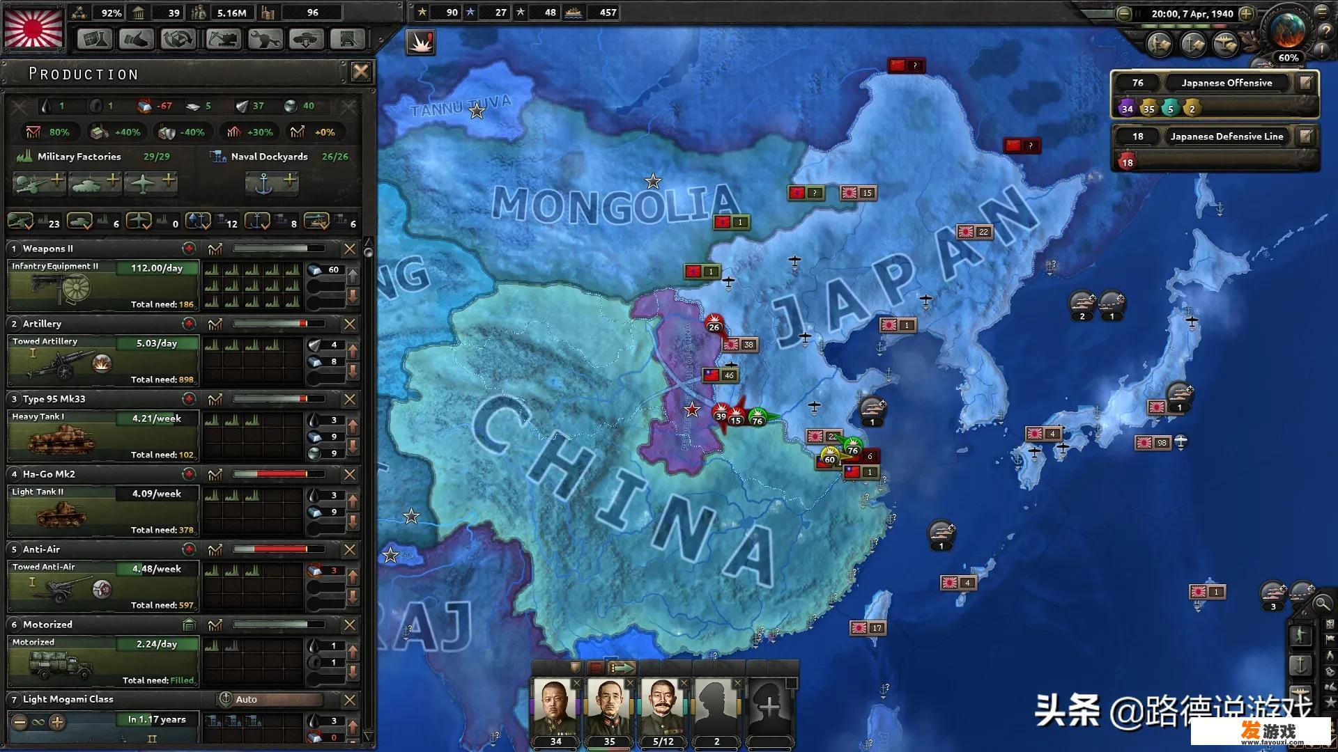 ark1399什么水平