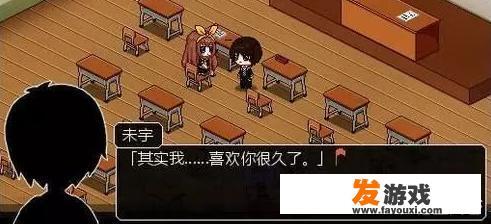 怎么间接有趣的表白
