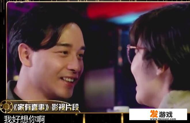 张颂文声临其境配音