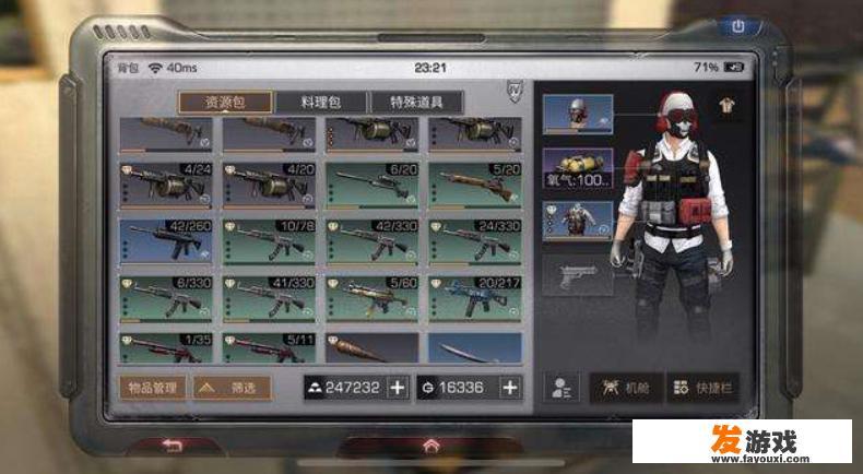 为啥感觉现在所有游戏基本上都要充钱啊？不充钱游戏体验如何
