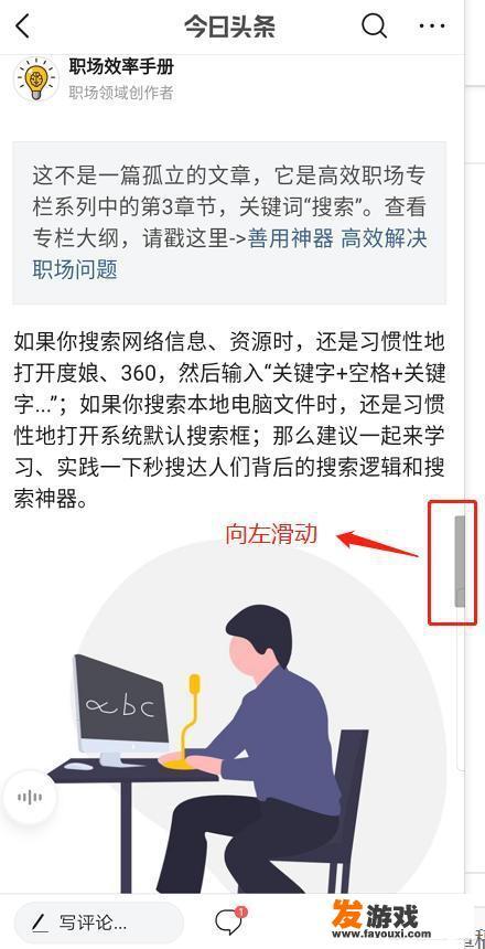 网页手柄使用方法