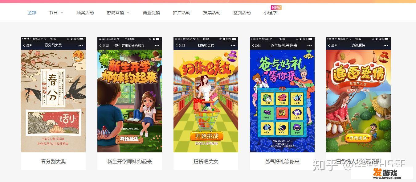 h5游戏论坛怎么进
