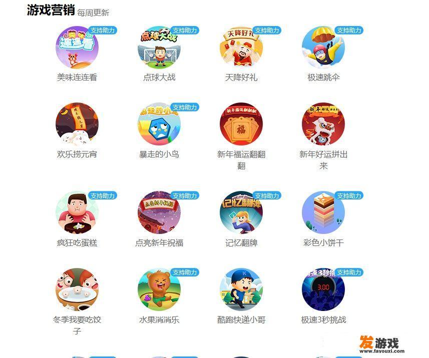 h5游戏论坛怎么进