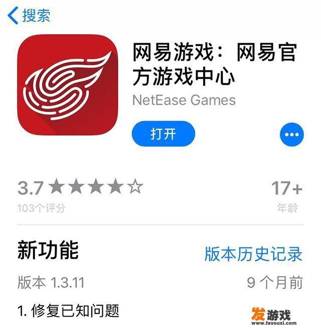 什么游戏不是腾讯和网易云的