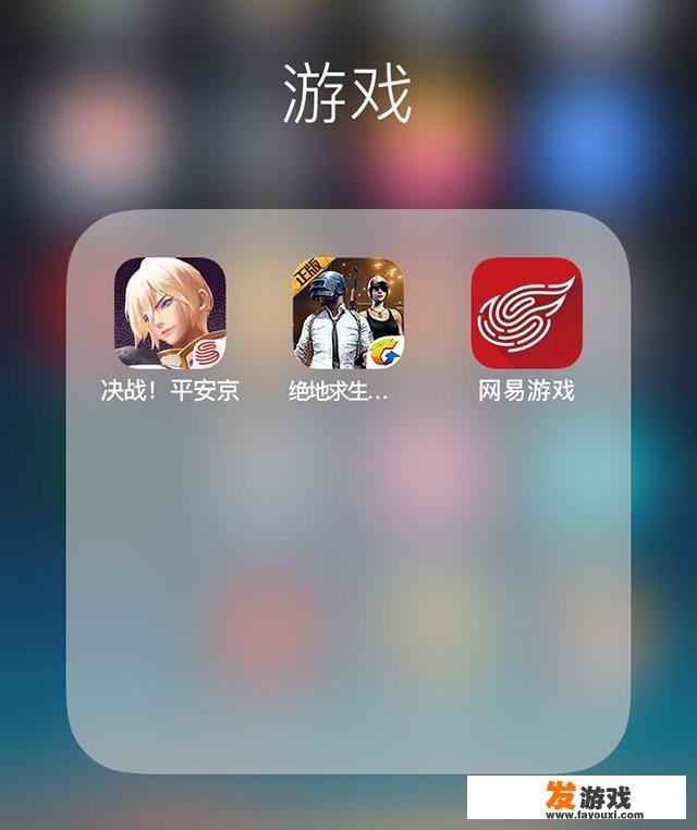 什么游戏不是腾讯和网易云的