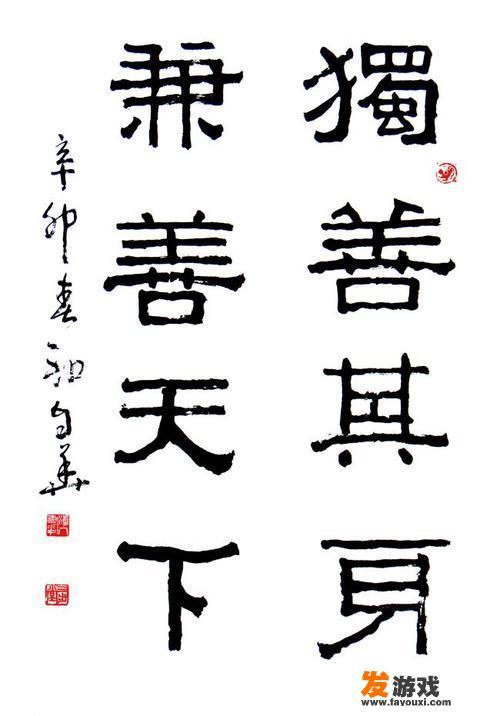 什么是生命？你如何看待生命