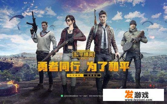 魔盗团10层奖励手机是真的吗