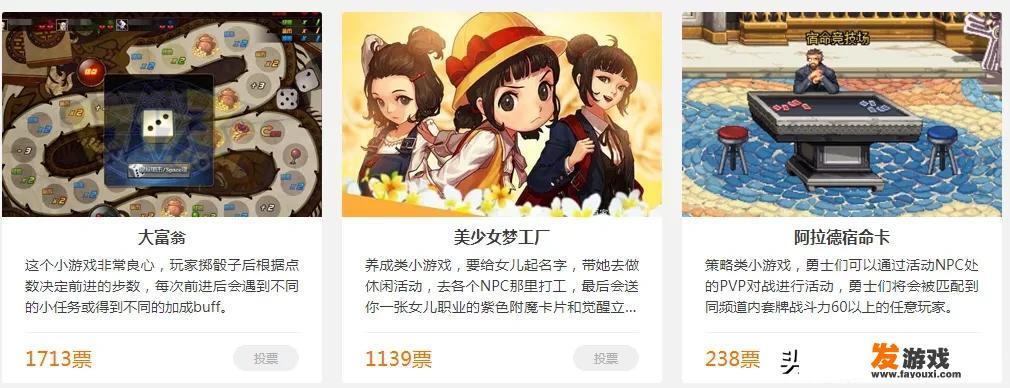 情侣赛马游戏文字
