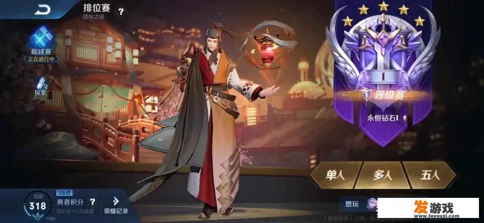 玩网游，你最多充值了多少人民币？后悔吗
