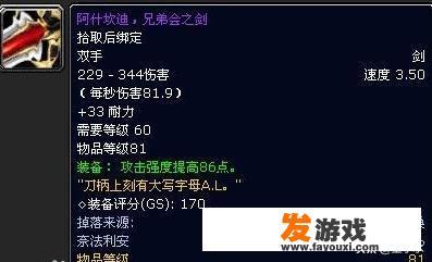 chivalry2游戏值得入手么