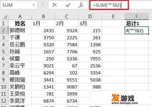 excel表格怎么按颜色统计个数