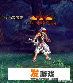 奇葩战斗家武器排名