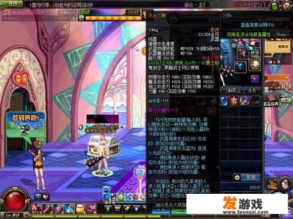 奇葩战斗家武器排名