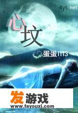 求本主角一上来就变态的网游小说，爽文