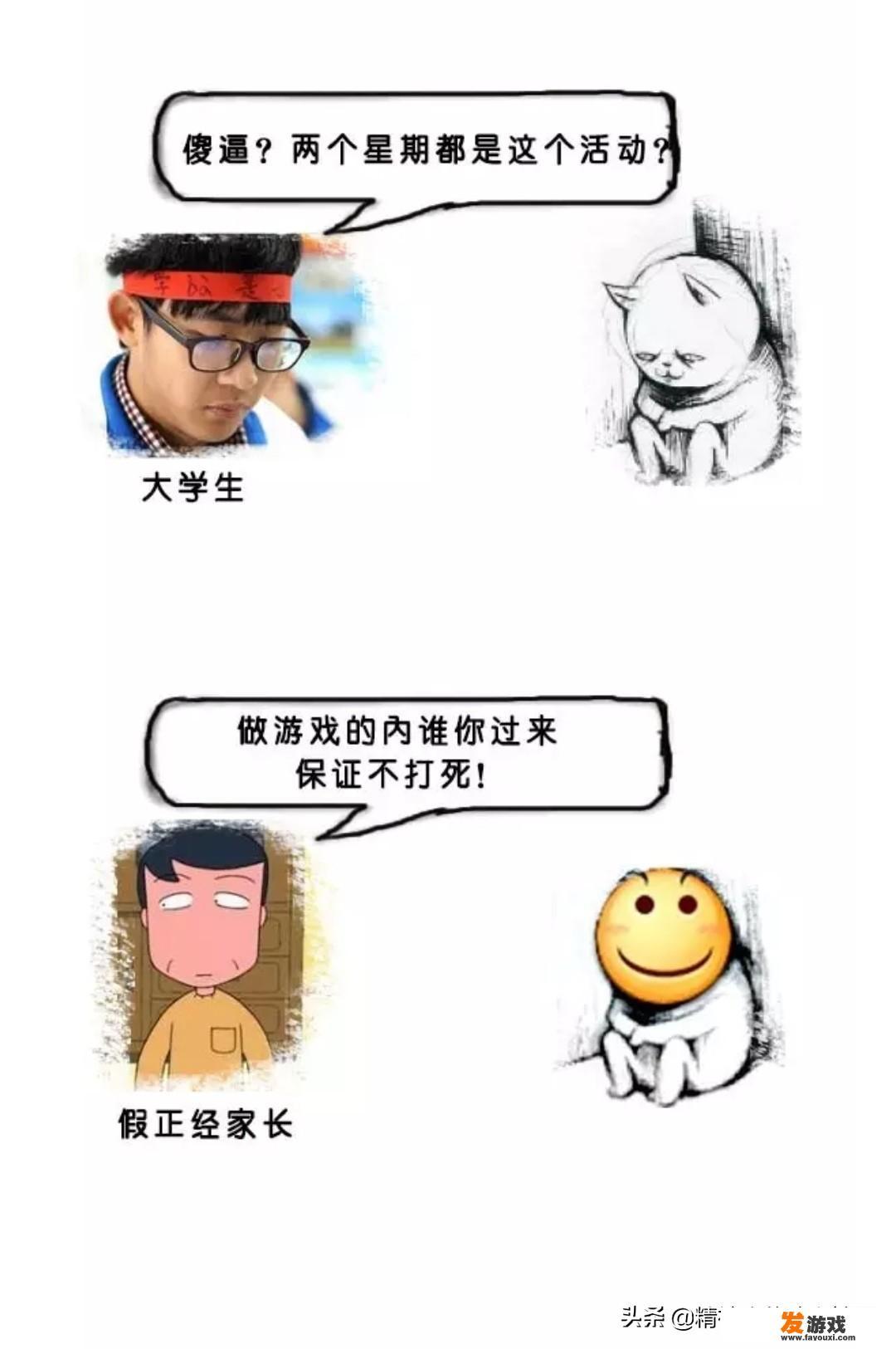 游戏策划是一个怎样的职业