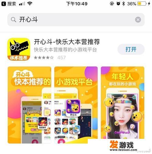 为什么网游可以交朋友