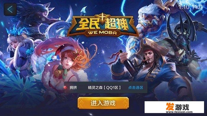 被遗忘的5v5手游有哪些