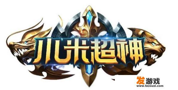 被遗忘的5v5手游有哪些