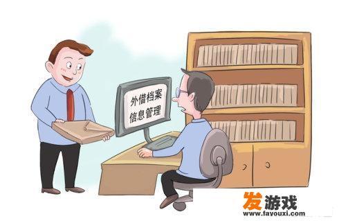 如果让你给某一个古人写一份简历，你会怎么写