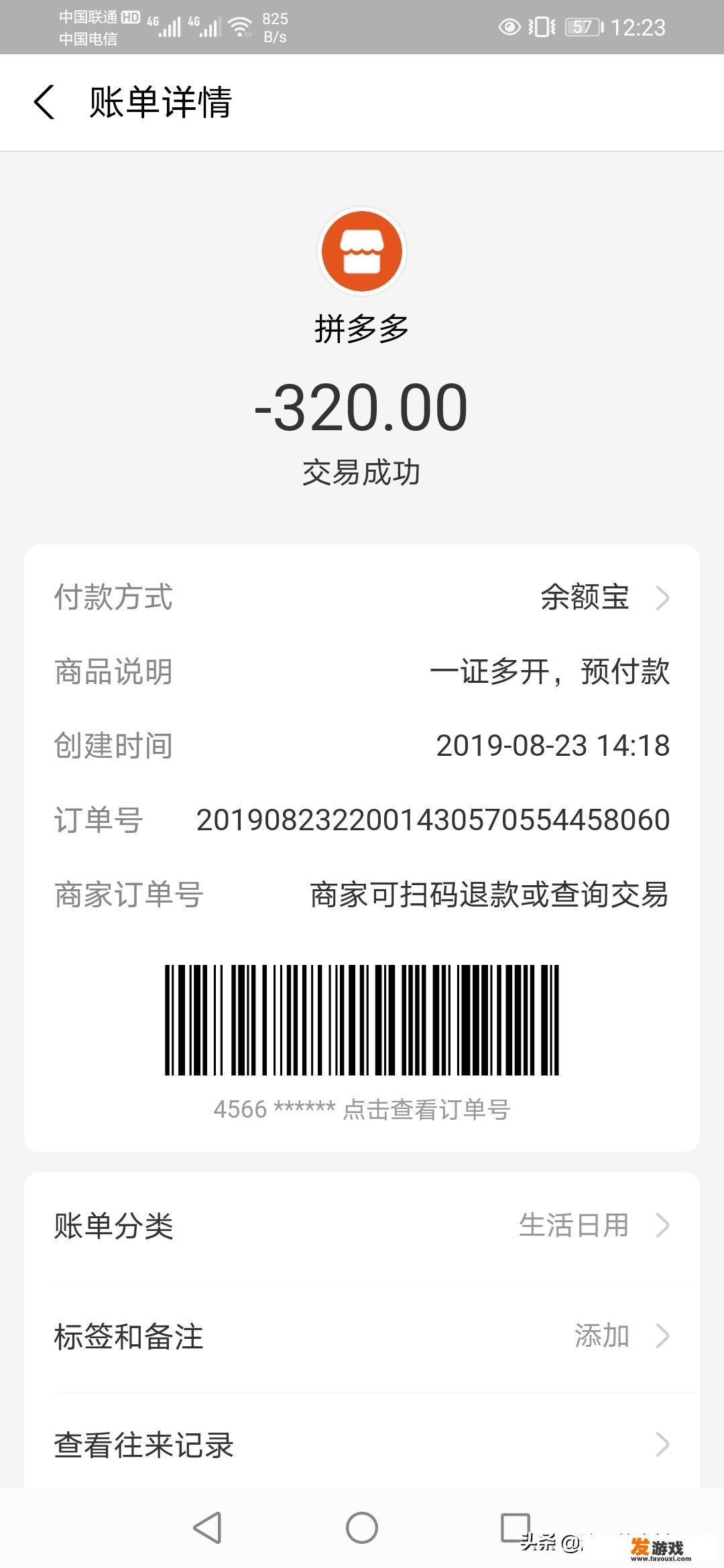 2020年大家有多少人被诈骗啊，我这个月刚刚被骗，我们该怎么办，走不出来啊