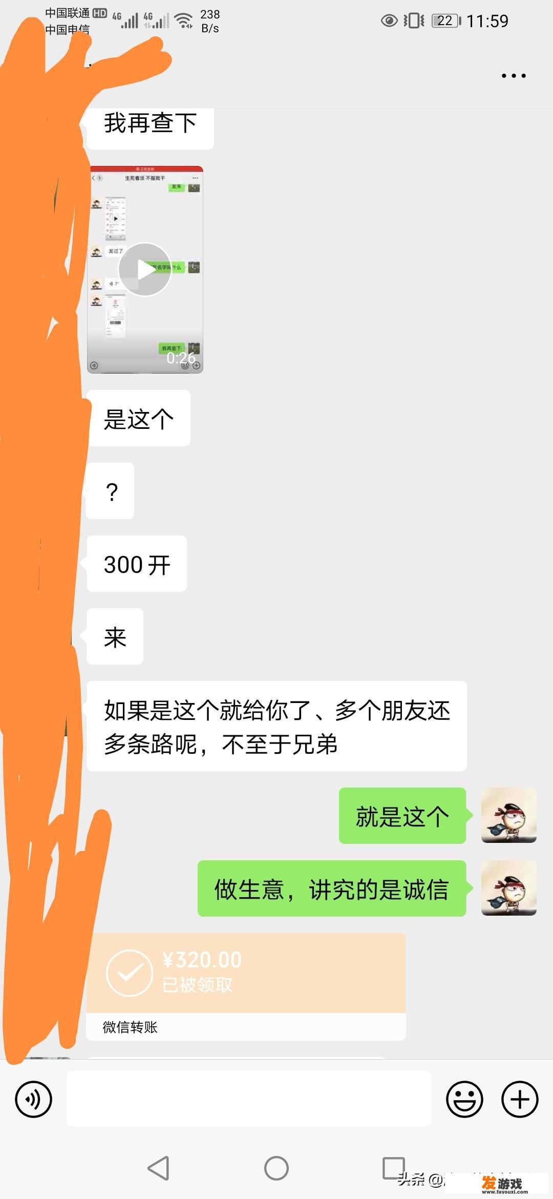 2020年大家有多少人被诈骗啊，我这个月刚刚被骗，我们该怎么办，走不出来啊