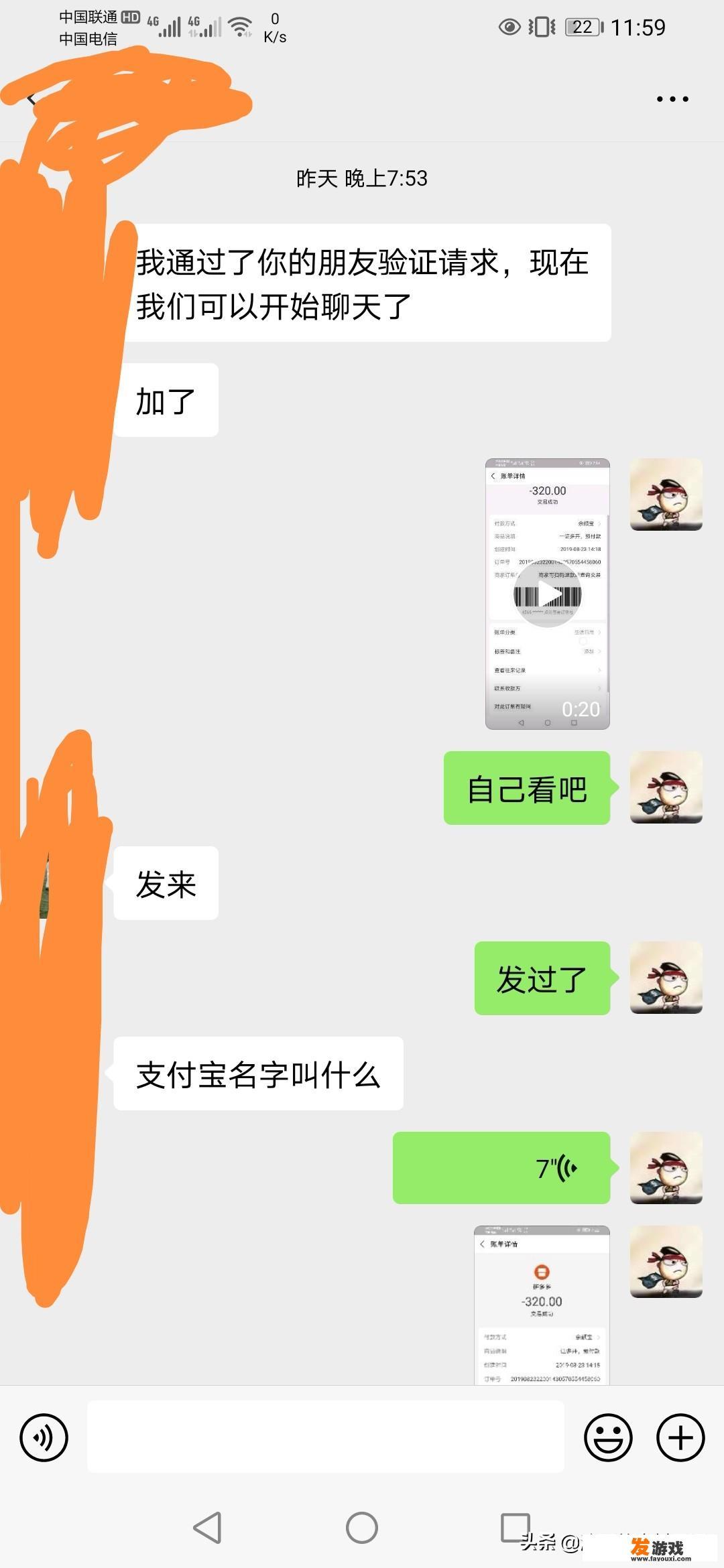 2020年大家有多少人被诈骗啊，我这个月刚刚被骗，我们该怎么办，走不出来啊