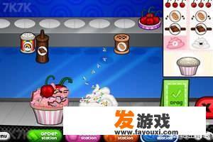有哪些模拟经营类的4399游戏