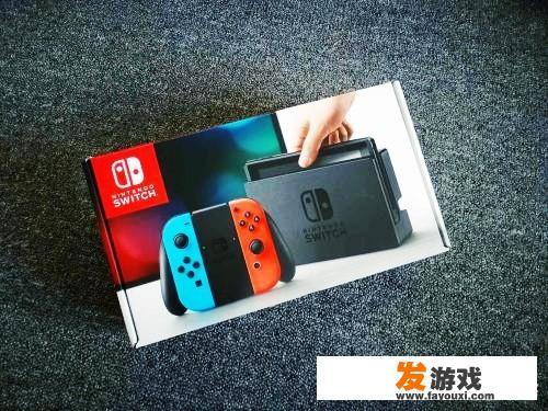 买一台高端的游戏本好还是买一台switch好