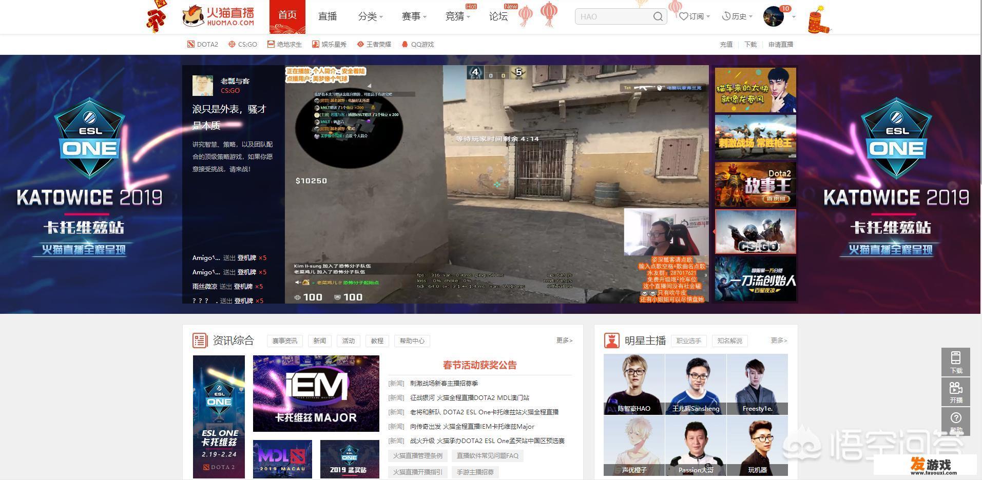 作为一个《csgo》萌新，在哪里可以看到之前的比赛视频呢