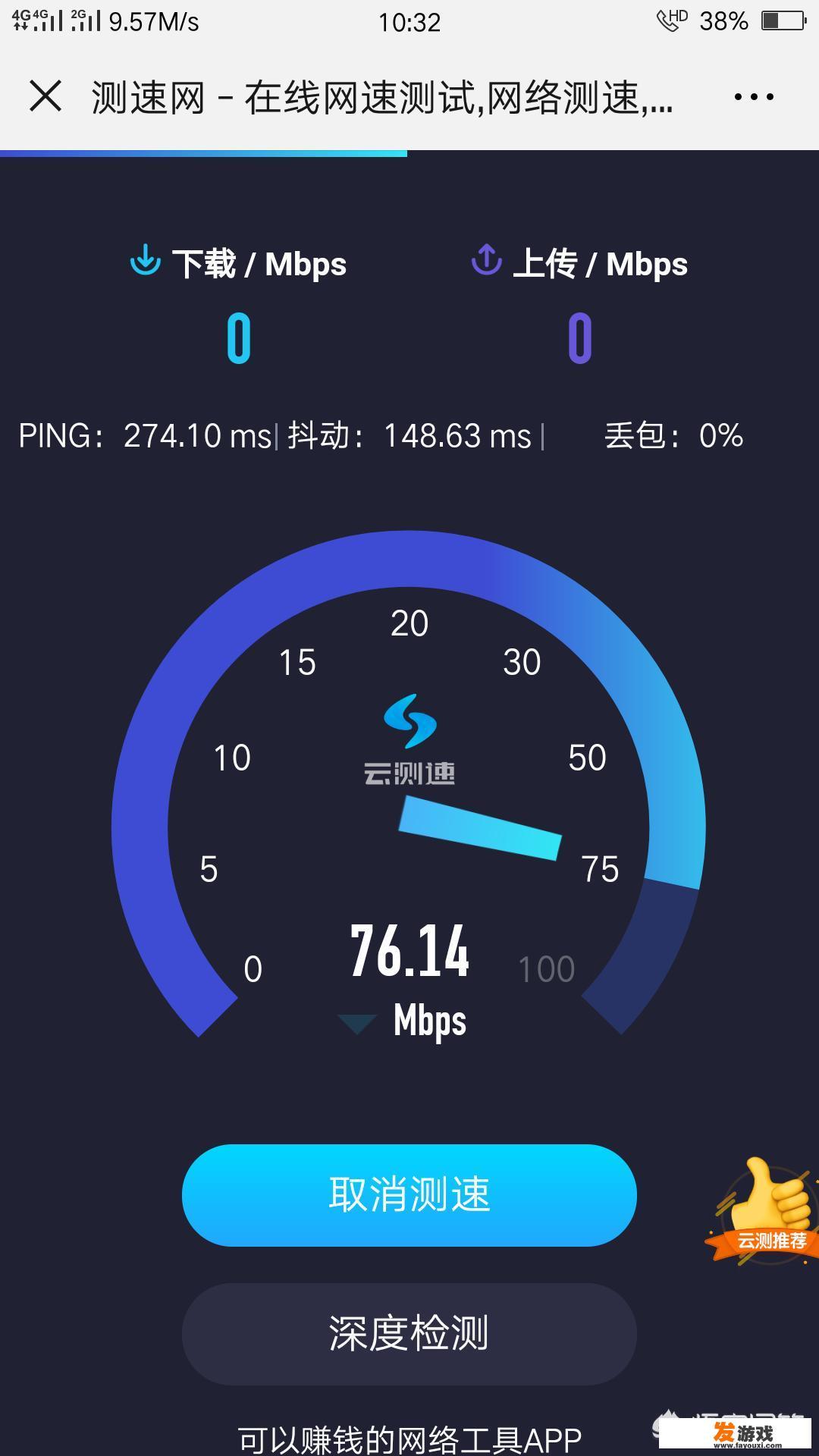 为什么移动4G打游戏延时那么高？是什么原因造成的？电信的怎么样