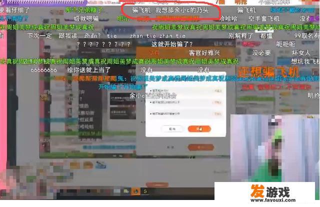 LOL：周淑怡客户端改名，从弹幕复制一条信息，输入到公屏后弹幕炸了，你怎么看