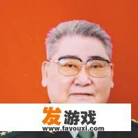 吉林省出现过哪些伟人
