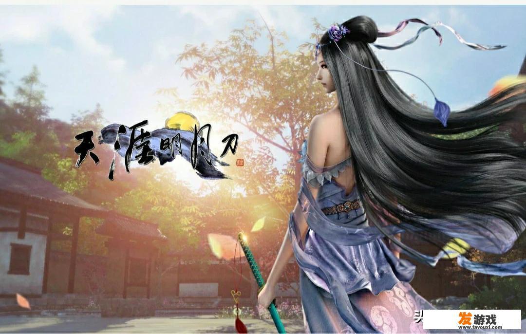 游戏中自带rmb交易的游戏有那个