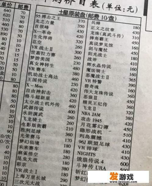 盗版游戏为什么这么多人玩