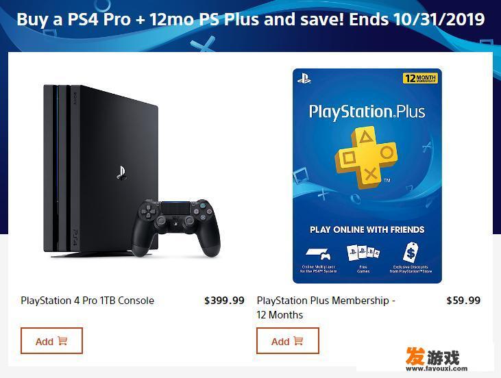 ps5出后ps4光盘还会出吗