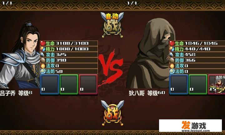 《三国》策略类的单机游戏有哪些