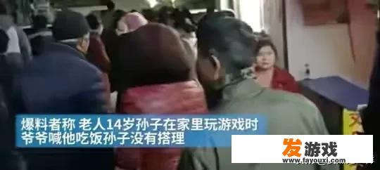 江西14岁少年因爷爷抢走手机将其杀害，该不该禁止孩子玩游戏