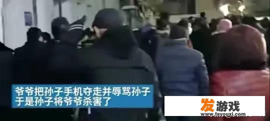 江西14岁少年因爷爷抢走手机将其杀害，该不该禁止孩子玩游戏