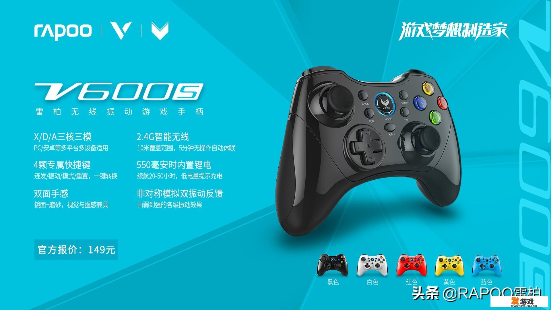和平精英手柄外设怎么设置
