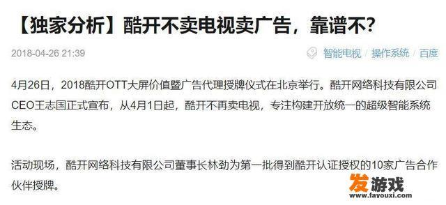 你好，我用的是老式海尔电视，电视界面成游戏界面了，怎样恢复电视剧