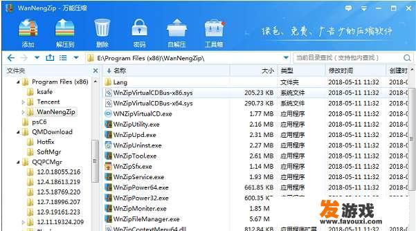 在计算机领域的长期浸淫中，我特别挑选了五款鲜为人知但功能卓越的软件，据说对其中任何三款有所了解，都足以彰显您作为资深电脑爱好者的身份。