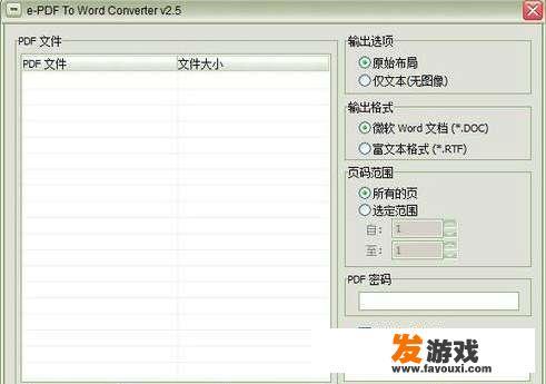 在计算机领域的长期浸淫中，我特别挑选了五款鲜为人知但功能卓越的软件，据说对其中任何三款有所了解，都足以彰显您作为资深电脑爱好者的身份。