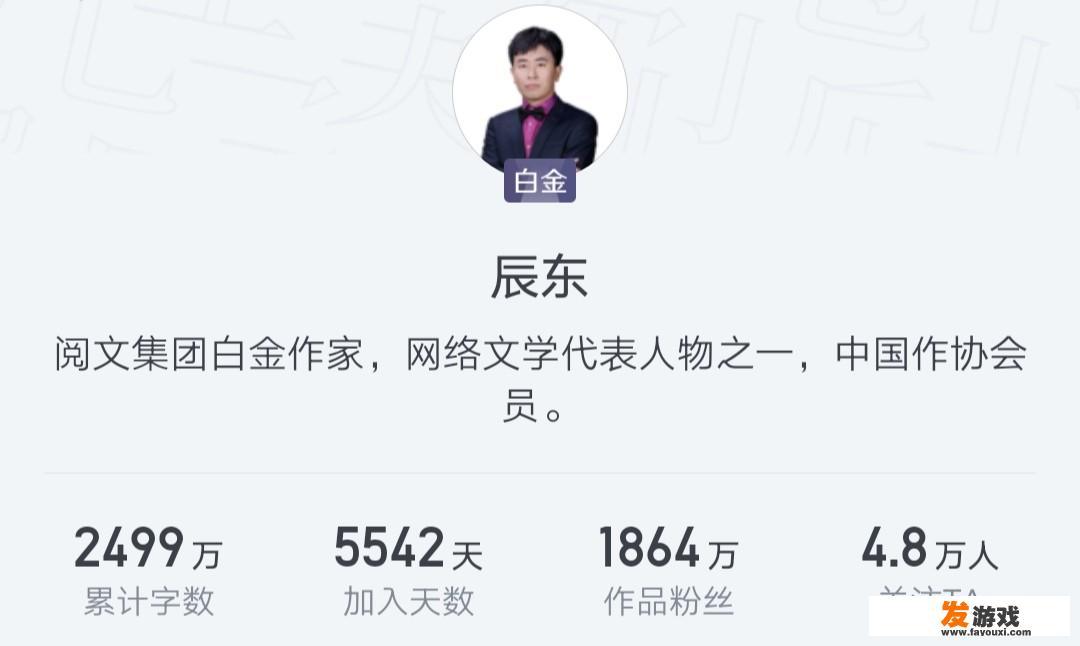 上帝之手游戏的小说