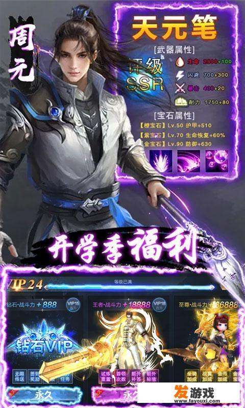 手游十大最肝游戏都是什么