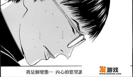 轮回乐园多少章了