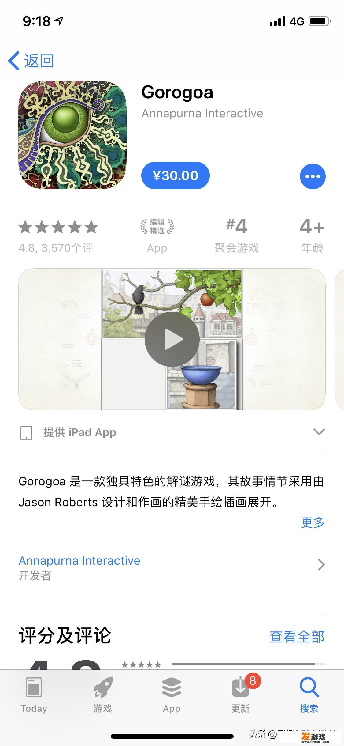 一个小孩闯关的单机游戏