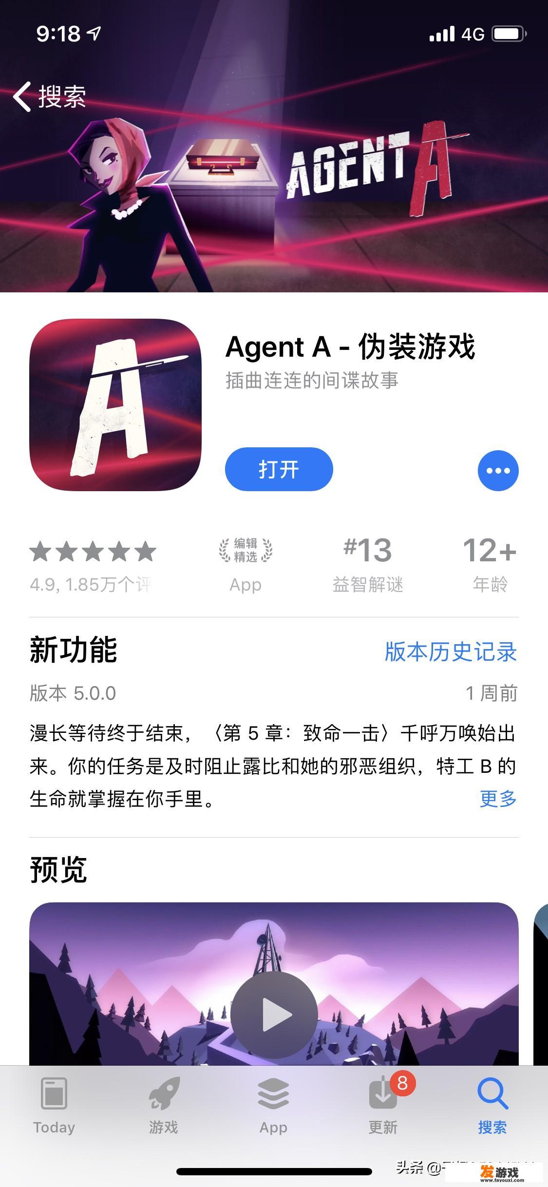 一个小孩闯关的单机游戏