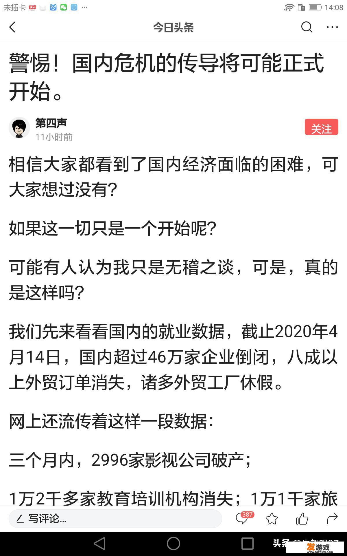 申请个人微信公众号填写昵称需要营业执照!究竟怎么填写才能通过?已经试了好多次都没有通过