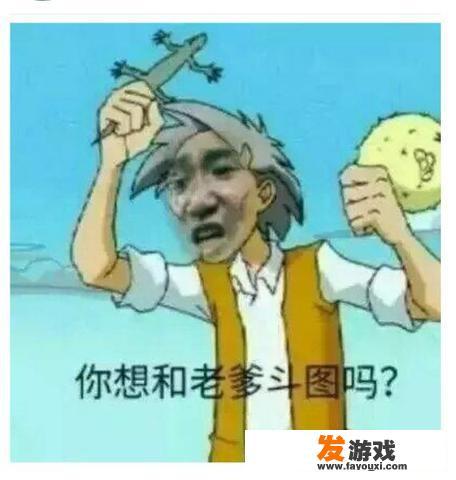 有什么搞笑的表情包推荐吗